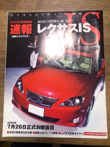 Breaking lexus news - is,