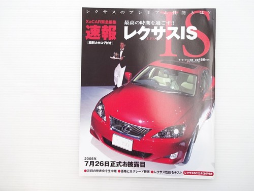 I2l breaking news lexus - news,