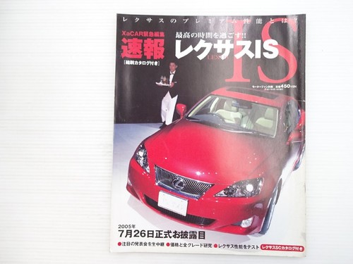 K5l breaking news - breaking, lexus