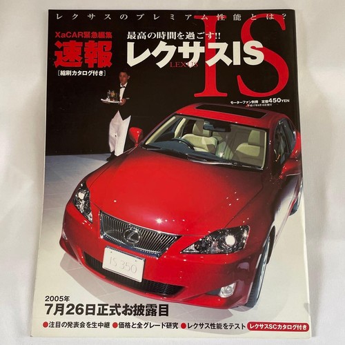 Breaking news lexus motor - lexus, is